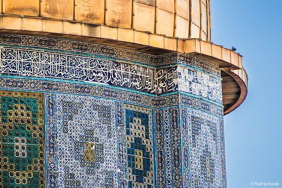 Marker of the Holy of Holies 250731-2