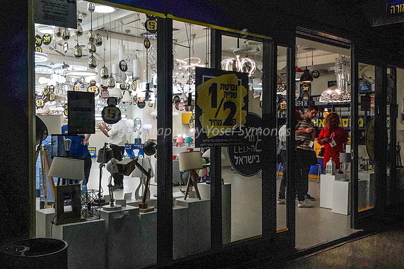 Lighting Shop Lit - Beit Shemesh