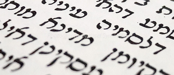 Holy Text - Rashi Script 3