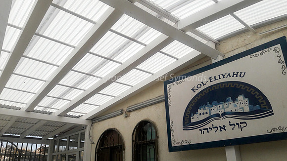 Roofing of Kollel Porch 2