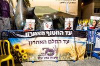Kibbutz Nachal Oz Visitor Reception Tent 241010-1