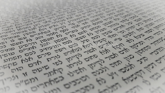 Holy Text - Rashi Script 1
