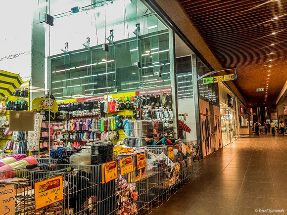 Bottom Level Shaar Hair Mall Beit Shemesh 1
