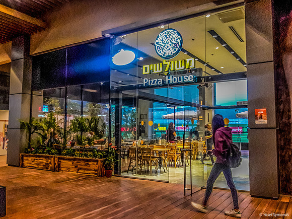 Main Walkway Shaar Hair Mall Beit Shemesh 2