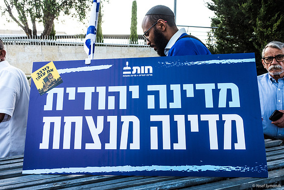 Judicial Reform Sign Up 250605-7