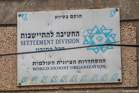 WZO Plaque 191015-1
