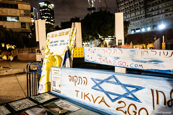 Tikva Forum - Responsible Hope 241010-2