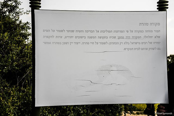 Neve Tzuf 190423-5