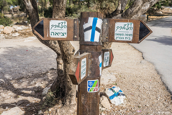 Signpost at Tel Azeka 191121-1