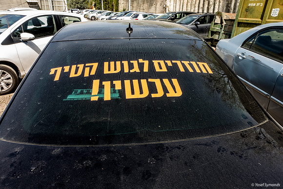 Windshield Messaging 250326-1