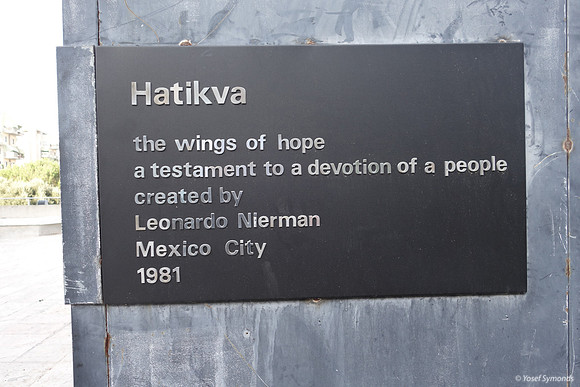 Hatikva Sculpture 190819-4