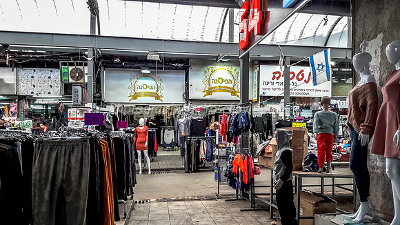 Main Thoroughfare - Ramle Shuk 6