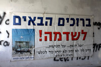 Welcome Poster at Shdema