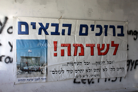 Welcome Poster at Shdema