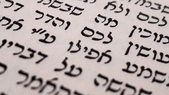 Holy Text - Rashi Script 2