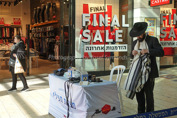 Chabad Offering Connection 3