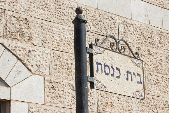 Synagogue Signpost 191015-1