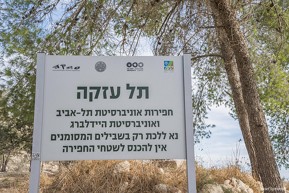 Signs of Tel Azeka 191121-3