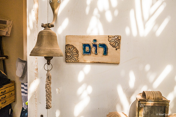 Home Sign 191015-1