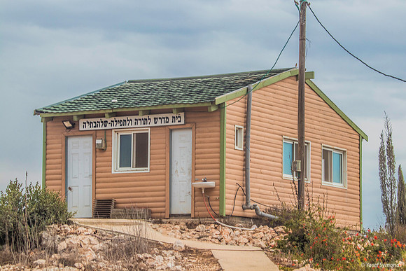Prayer and Study House 191015-1