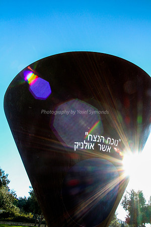 Conical Steel Memorial 9