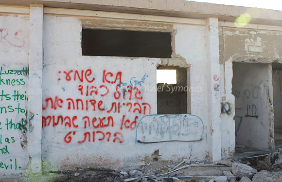 Slogans on Abandoned Barrack Walls 3
