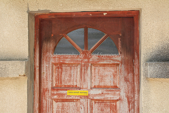 Doorway -Mevo Dotan 1