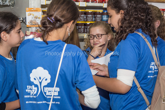 LeMaan Achai & Generous Batmitzvah Girl