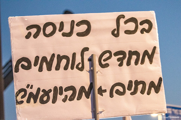 Judicial Reform Sign Up 250605-31