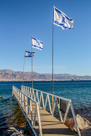 Israeli Flag in Eilat Harbor 6
