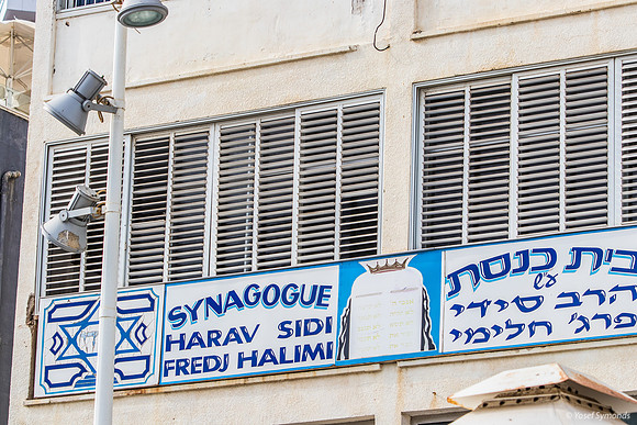 Modest Synagogue 190804-1