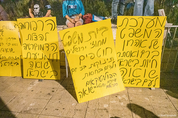 Judicial Reform Signs Up 250605-32