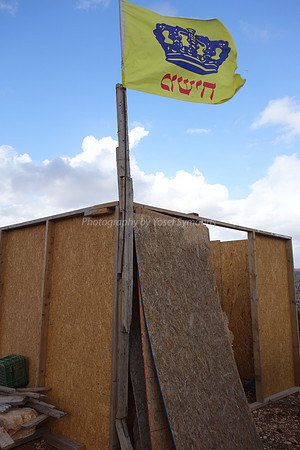 Remains of Structure after Demolition of Givat Menachem