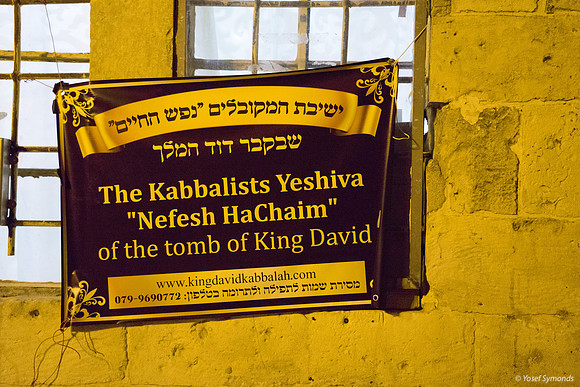 Kabbalists Yeshiva in King David's Tomb Complex 190702-1