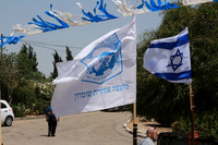 Israeli and Shomron Flags 1